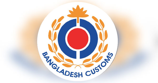 পোশাক শিল্পের কাঁচামালসহ নিলামে উঠছে ৭১ লট পণ্য