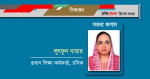 শিক্ষার্থীরা আনন্দের সাথে শিক্ষাপ্রতিষ্ঠানে আসছে