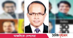 আজ আমার খুশির দিন