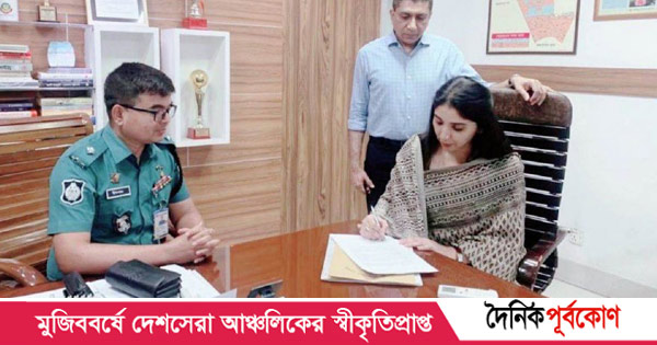 দৈনিক পূর্বকোণ 