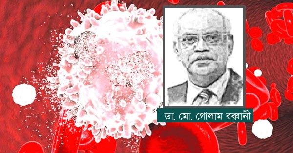 ব্লাডক্যান্সার চিকিৎসা: চট্টগ্রাম প্রেক্ষাপট