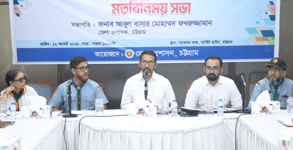 চট্টগ্রামে গুরুত্বপূর্ণ স্থাপনার নিরাপত্তায় ২ হাজার স্বেচ্ছাসেবী