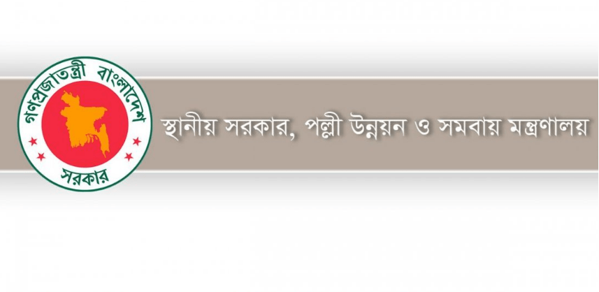 নাগরিক সেবা দেওয়ার ক্ষমতা পেলেন সিটি করপোরেশন প্রশাসকরা