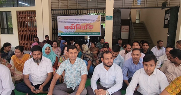 বান্দরবানে দুই দফা দাবিতে বিচার বিভাগের কর্মচারীদের কর্মবিরতি