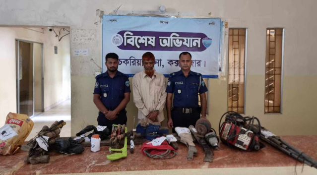 চকরিয়ায় অস্ত্র তৈরির কারখানার সন্ধান, সরঞ্জামসহ কারিগর গ্রেপ্তার