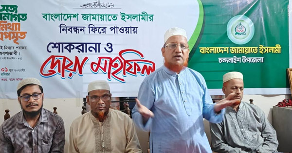 মজলুম মানবতার মুক্তির জন্য ইসলামের বিজয় অপরিহার্য: আনোয়ারুল আলম চৌধুরী