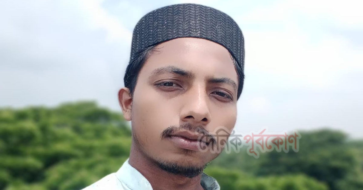 বোয়ালখালীতে ঋণের চাপ সইতে না পেরে যুবকের আত্মহত্যা