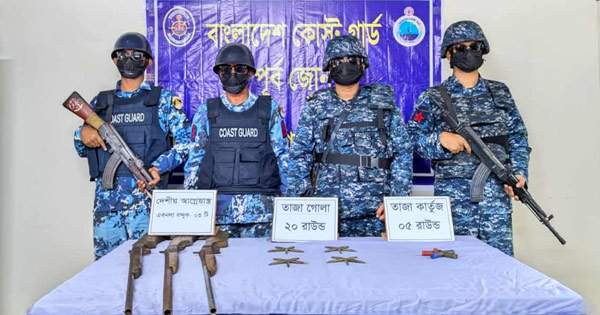 মহেশখালীতে কোস্ট গার্ড ও নৌবাহিনীর অভিযানে আগ্নেয়াস্ত্র উদ্ধার