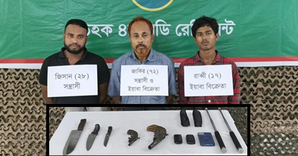 বোয়ালখালীতে পিস্তলসহ আটক ৩