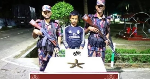 টেকনাফে গুলি বিক্রি করতে এসে রোহিঙ্গা যুবক আটক