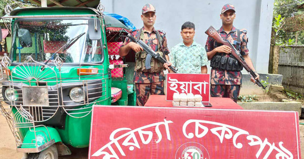 উখিয়ায় বিজিবির অভিযানে ৩০ হাজার ইয়াবা উদ্ধার, আটক ১