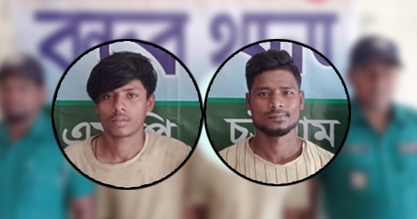 চট্টগ্রামে পুলিশের কাজে বাধা ও হামলা: পাহাড় থেকে ২ আসামি গ্রেপ্তার