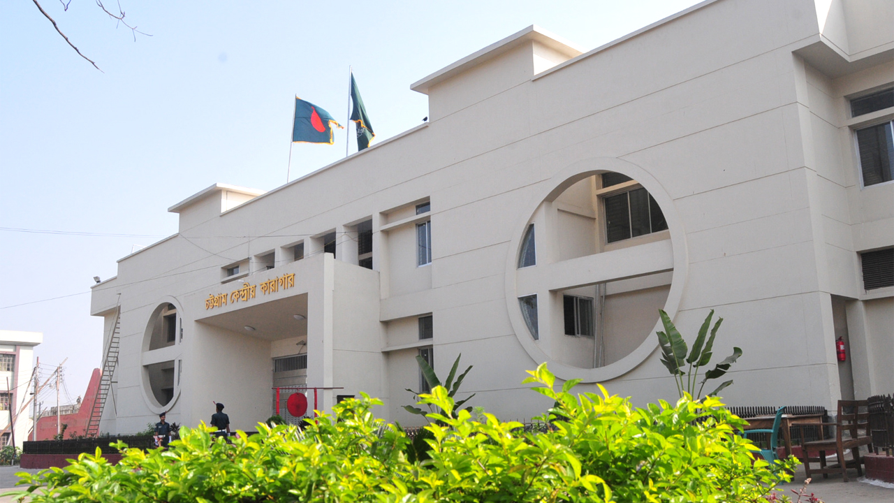 চমেকে চট্টগ্রাম কারাগারের হাজতীর মৃত্যু