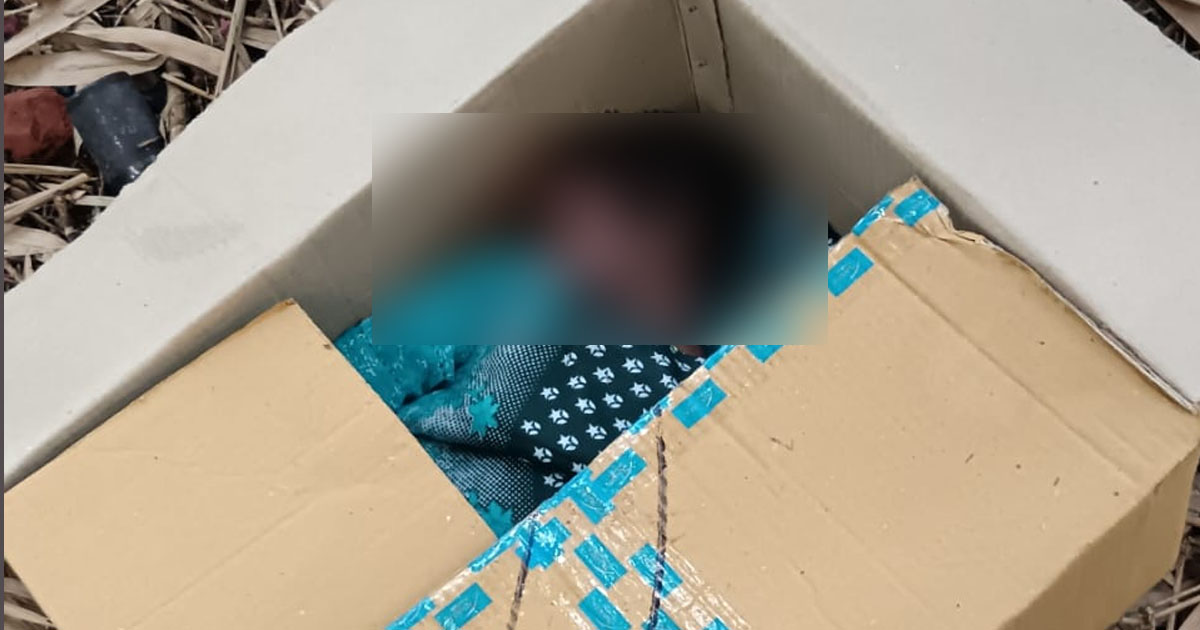 খাগড়াছড়িতে কাগজের কার্টুনে মিলল নবজাতকের লাশ