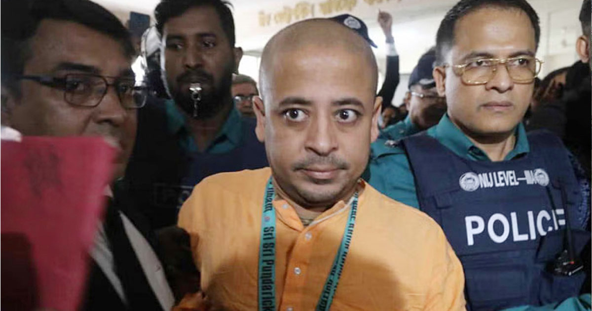 আইনজীবী আলিফ হত্যা মামলায় চিন্ময় কৃষ্ণসহ ৩৯ জনের বিরুদ্ধে চার্জশিট গ্রহণ