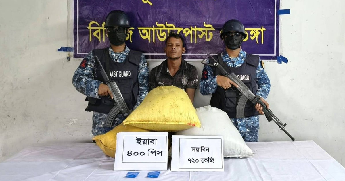 কর্ণফুলী নদী থেকে ইয়াবা-সয়াবিন দানাসহ যুবক গ্রেপ্তার