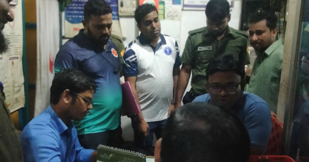 সাতকানিয়ায় তিন ডেন্টাল কেয়ারকে লক্ষধিক টাকা জরিমানা