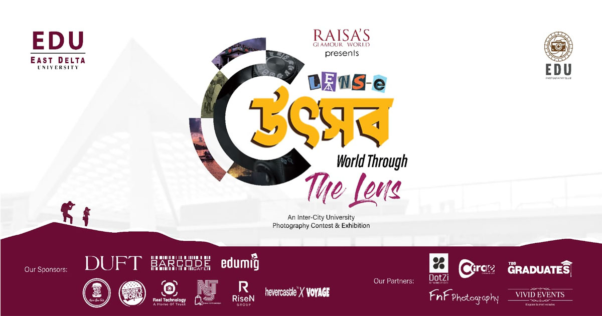 চট্টগ্রামে ইস্ট ডেল্টা ইউনিভারসিটিতে শুরু হচ্ছে ‘লেন্স-এ উৎসব’