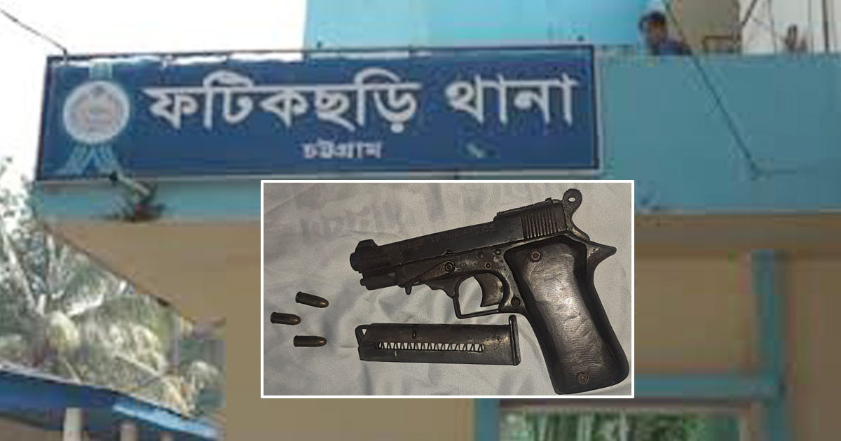 ফটিকছড়িতে অস্ত্র উদ্ধারের ঘটনায় দুই মামলা দায়ের