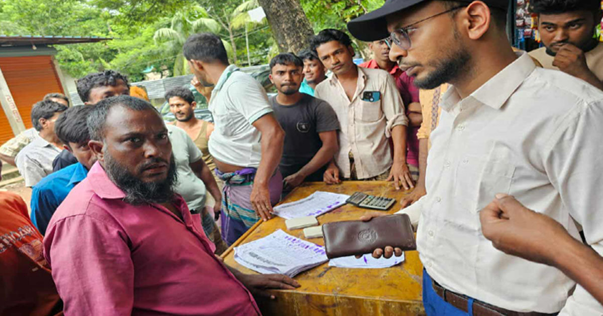 বাঁশখালীতে সরকারি চাল বিতরণে কারসাজি, জরিমানা