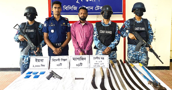 টেকনাফে বিদেশি পিস্তল, দেশীয় অস্ত্র ও ইয়াবাসহ সন্ত্রাসী আটক