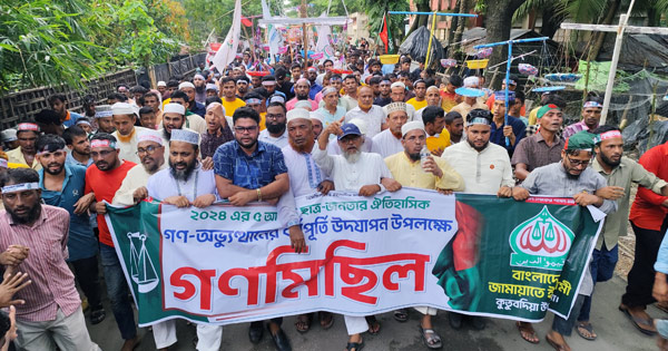 স্বৈরাচারকে এ দেশের মাটি ও মানুষ বরদাস্ত করবে না