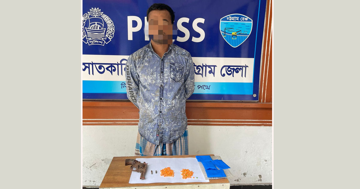 সাতকানিয়ায় যৌথবাহিনীর অভিযানে অস্ত্র-গুলি ও ইয়াবাসহ গ্রেপ্তার ১