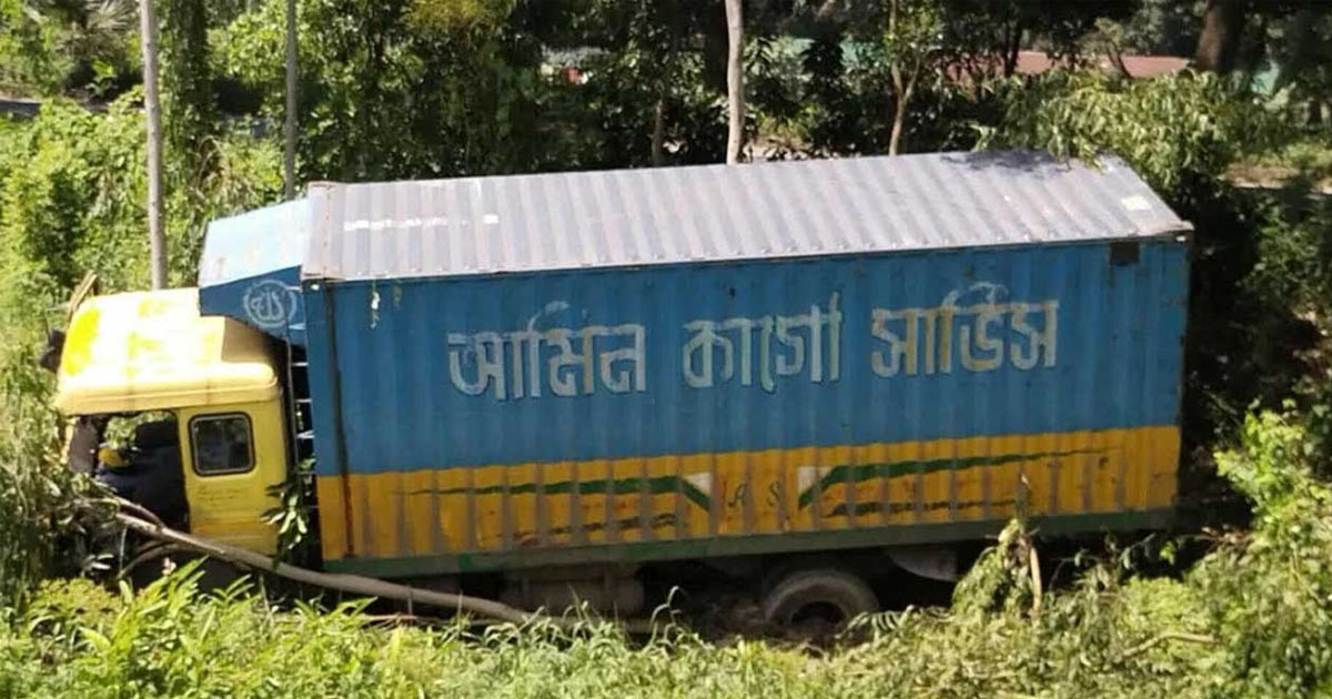 মিরসরাইয়ে কাভার্ডভ্যানের চাপায় নারীর মৃত্যু