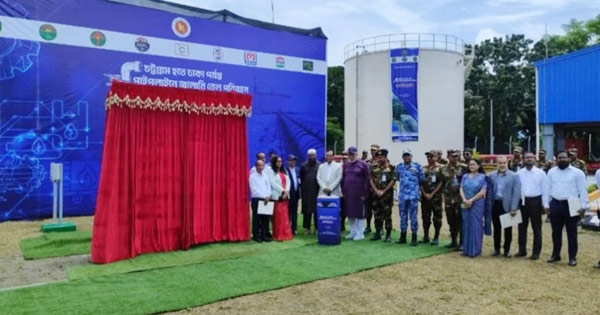 চট্টগ্রাম থেকে ঢাকায় পাইপলাইনে জ্বালানি সরবরাহ শুরু