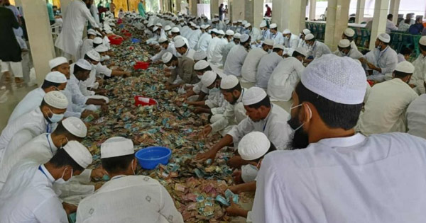পাগলা মসজিদের দানবাক্সে মিলল ৩২ বস্তা টাকা