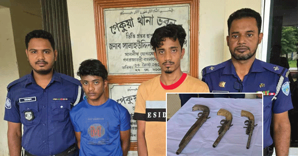 কক্সবাজারের পেকুয়ায় অস্ত্রসহ আটক ২