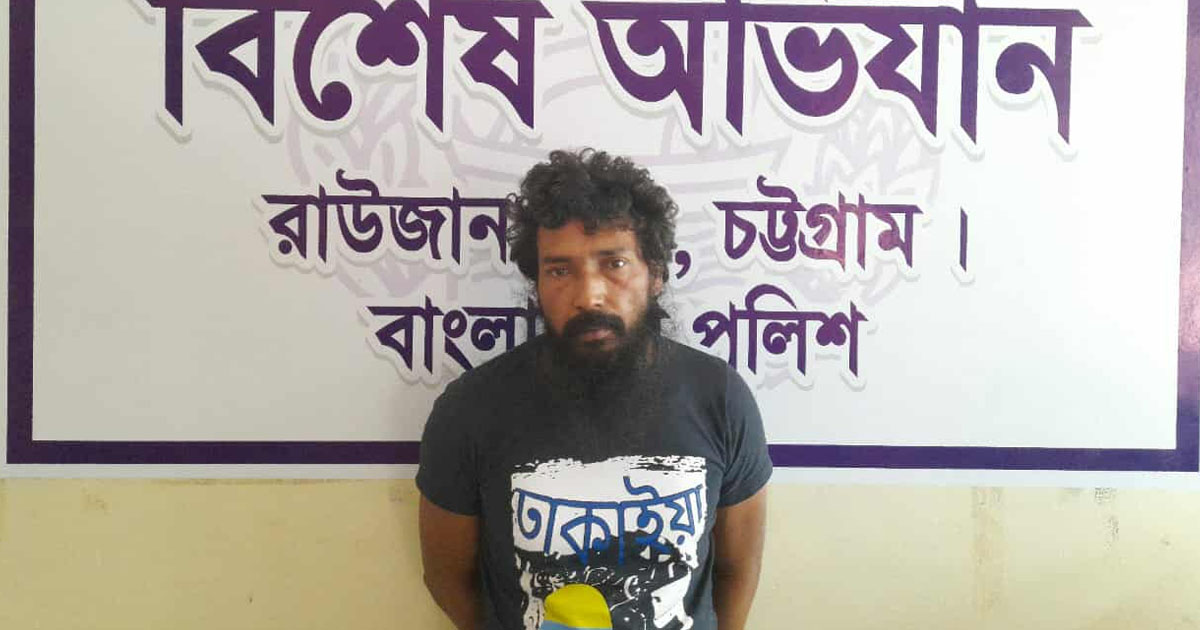 রাউজানে তিন বছরের সাজাপ্রাপ্ত আসামি গ্রেপ্তার