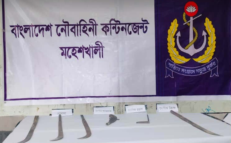 মহেশখালীতে দেশীয় অস্ত্র উদ্ধার নৌবাহিনীর
