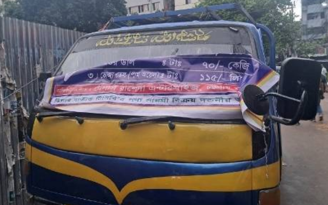 চট্টগ্রামে টিসিবির ট্রাকচাপায় বৃদ্ধের মৃত্যু, চালক আটক