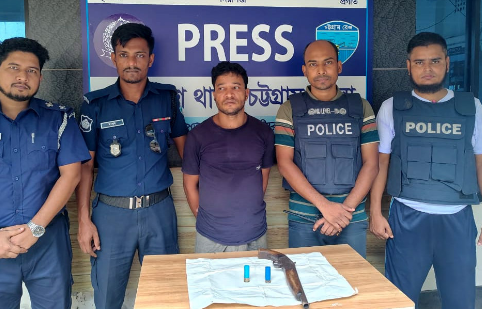 চন্দনাইশে অস্ত্রসহ আটক ১