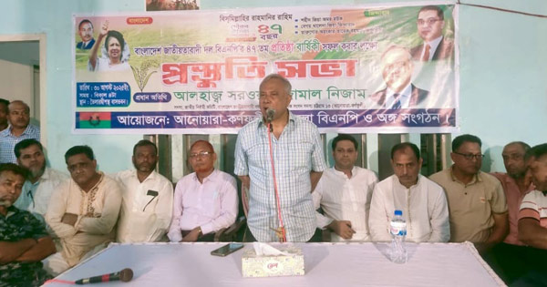 বিএনপি জনগণের অধিকার আদায়ের জন্য কাজ করছে:সাবেক সাংসদ সরওয়ার জামাল নিজাম