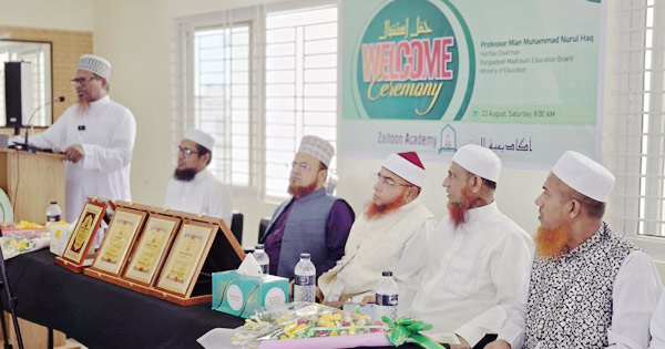 জুলাই বিপ্লব নতুনভাবে দেশ গঠনের সুযোগ দিয়েছে: মাদ্রাসা শিক্ষাবোর্ড চেয়ারম্যান