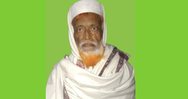 রাঙ্গুনিয়ায় ভুয়া নামজারির মামলায় আ’ লীগ নেতা কারাগারে