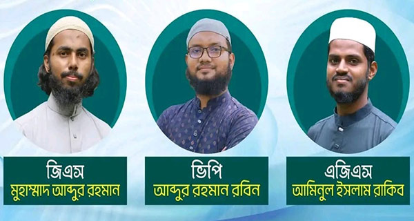 চাকসুতে ‘সচেতন শিক্ষার্থী সংসদ’ নামে ইসলামী ছাত্র আন্দোলনের প্যানেল ঘোষণা