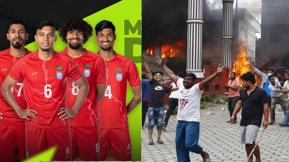 হোটেলে নেতা খুঁজতে এসে বাংলাদেশি ফুটবলার দেখে শান্ত হয়ে ফিরে গেলেন বিক্ষুব্ধরা