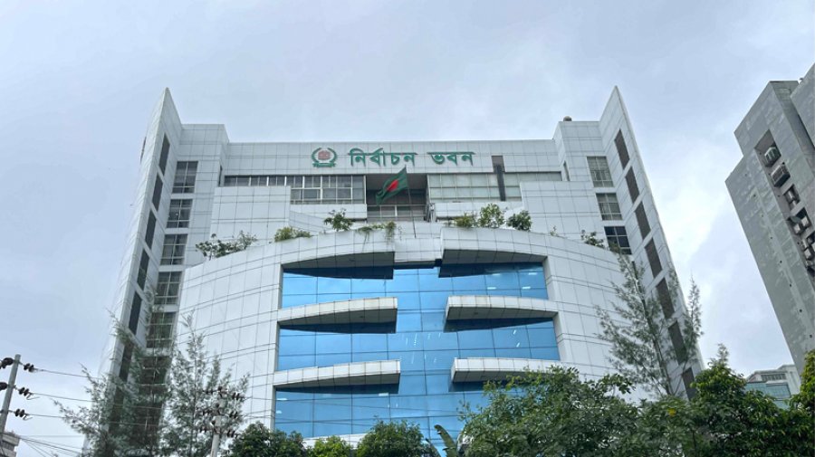 নতুন দলের নিবন্ধন চূড়ান্ত করতে বৃহস্পতিবার ইসির বৈঠক