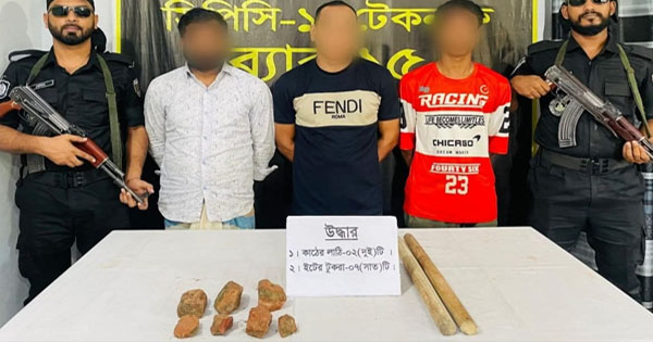 টেকনাফে র্যাবের উপর হামলা, ১২ মামলার আসামি জাহাঙ্গীরসহ গ্রেপ্তার ৩