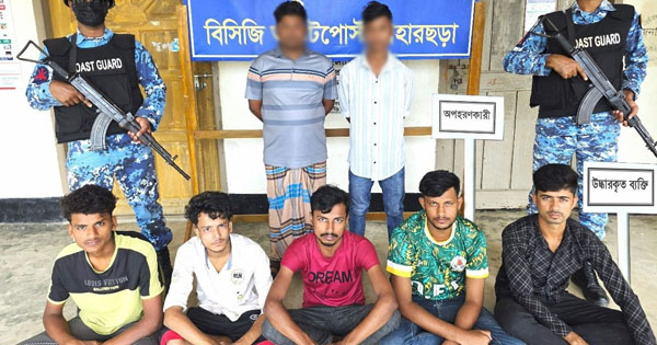 টেকনাফে অপহৃত ৫ যুবক উদ্ধার, দুই অপহরণকারী গ্রেপ্তার