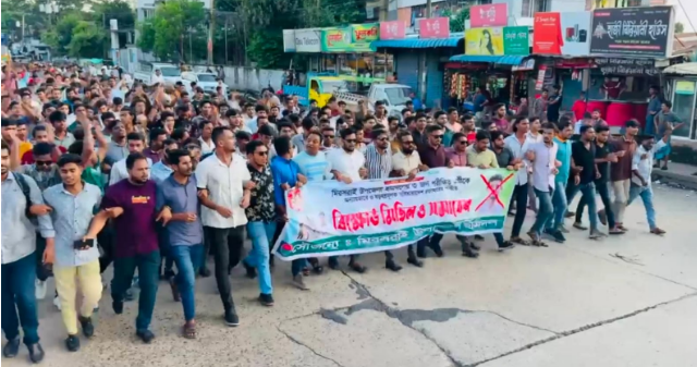 মিরসরাইয়ে তিন ছাত্রদল নেতা বহিষ্কারের প্রতিবাদে মিছিল-সমাবেশ