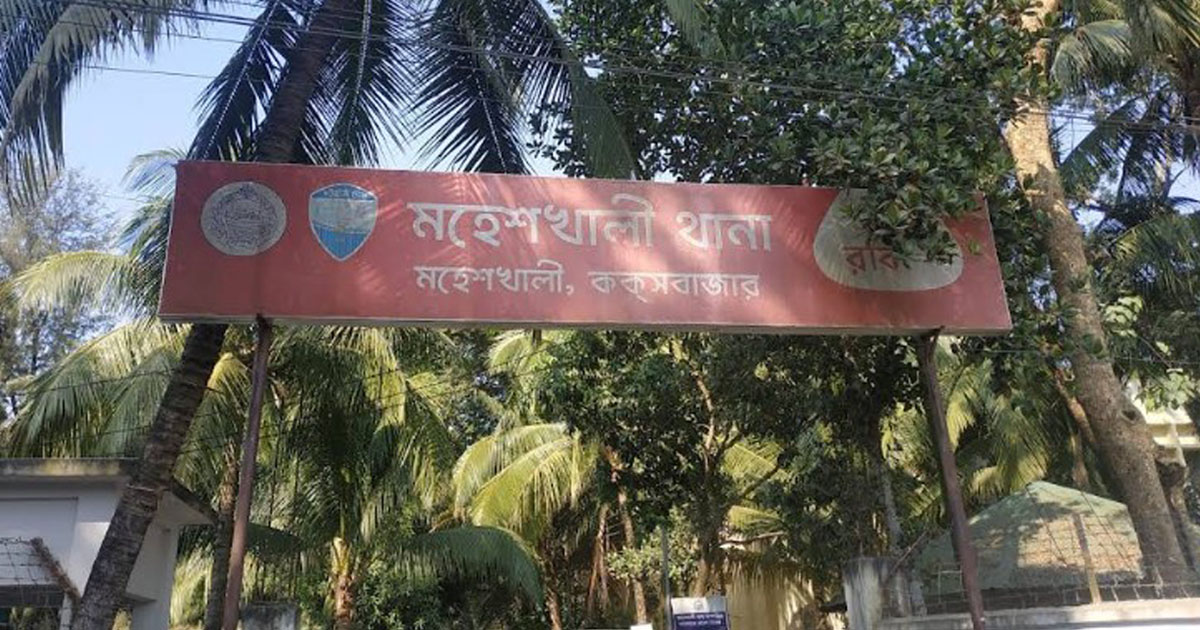 মহেশখালীতে টহল দলের ওপর হামলা, ৩ পুলিশ গুলিবিদ্ধ