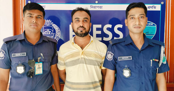 সাতকানিয়ায় ওয়ার্ড আওয়ামী লীগের সম্পাদক গ্রেপ্তার