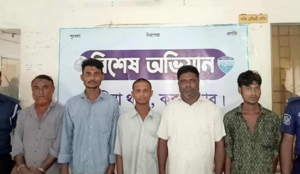 চকরিয়ায় পুলিশের অভিযানে গ্রেপ্তার ৭