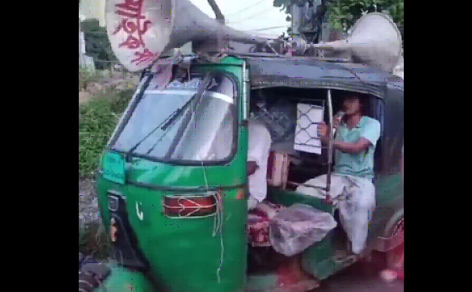 কর্ণফুলীতে এবার নিষিদ্ধ দলের লোকদের বাসা ভাড়া না দিতে পুলিশের মাইকিং!