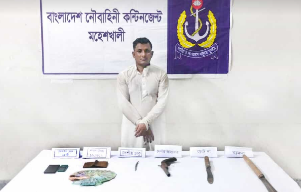 মহেশখালীতে নৌবাহিনীর অভিযানে অস্ত্রসহ আটক ১