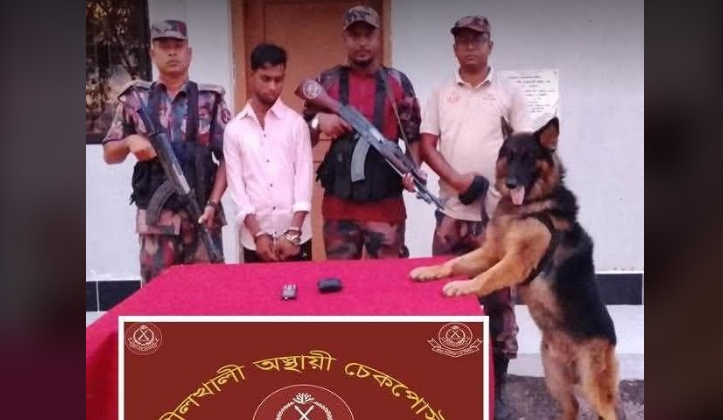 টেকনাফে প্রশিক্ষিত কুকুরের সহায়তায় ইয়াবাসহ যুবক আটক